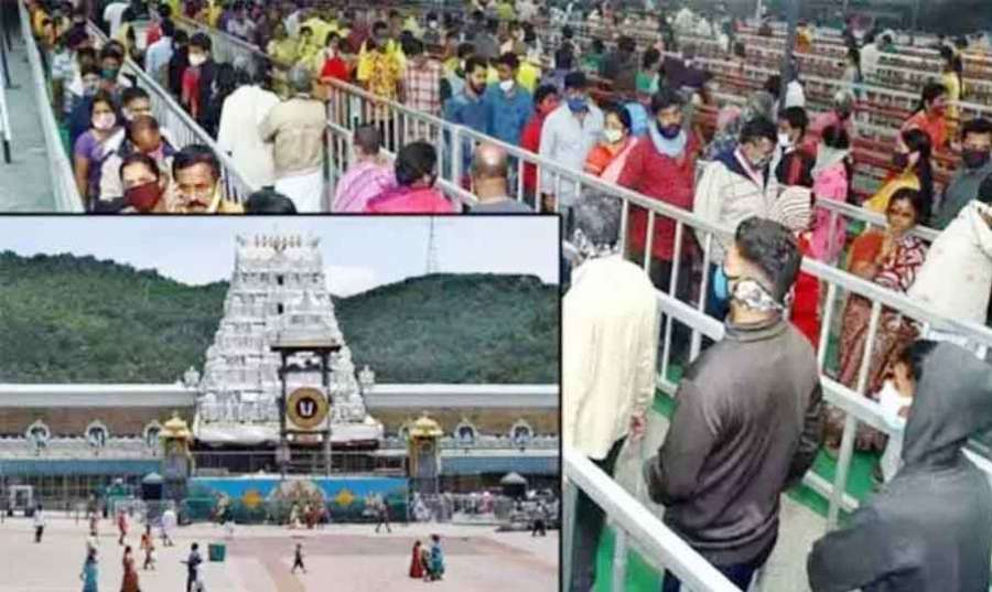 Tirupati 2022--10-07