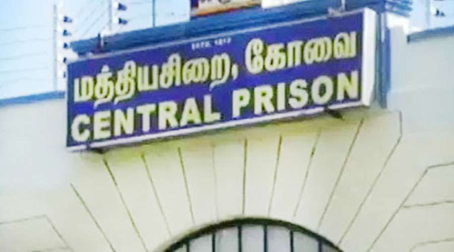 Central-Jail-Kovai