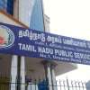 TNPSC 2022 12 20