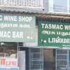 Tasmac-Shop 2023 04 25