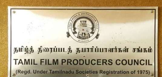 Tamil Film Producers council