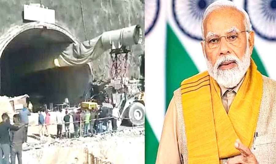 Modi 2023-11-21
