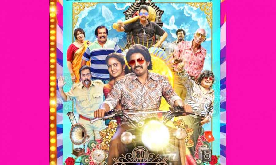 Santhanam 2023-11-21