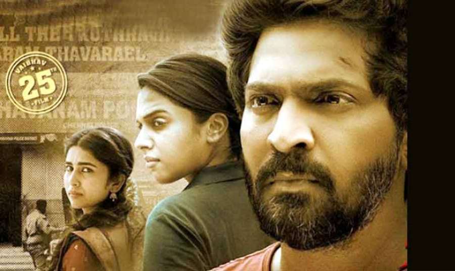 Ranam-review 2023-02-26