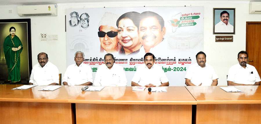 ADMK-PHOTO-2024-07-25