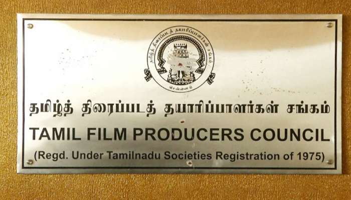 Tamil Film Producers council