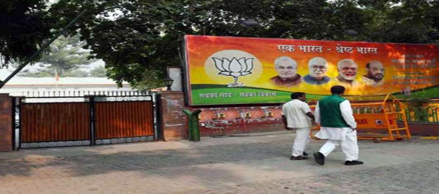 BJP-Office