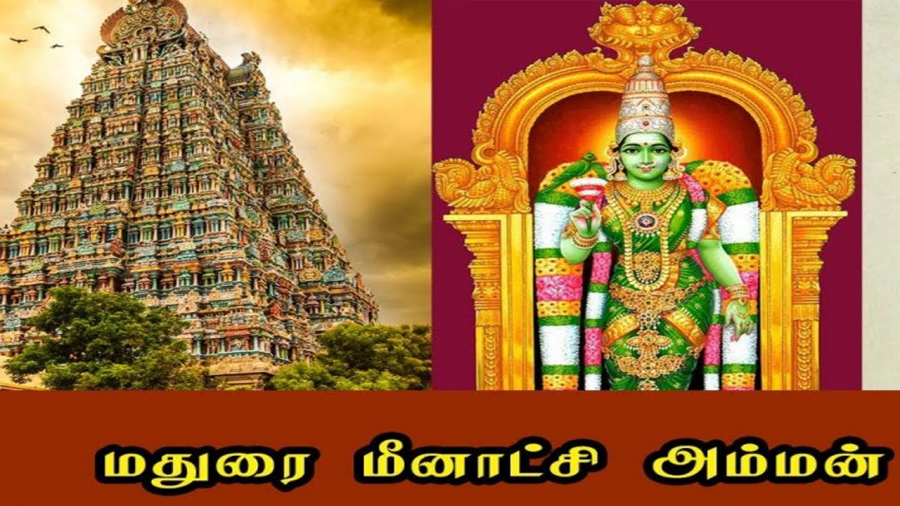 madurai