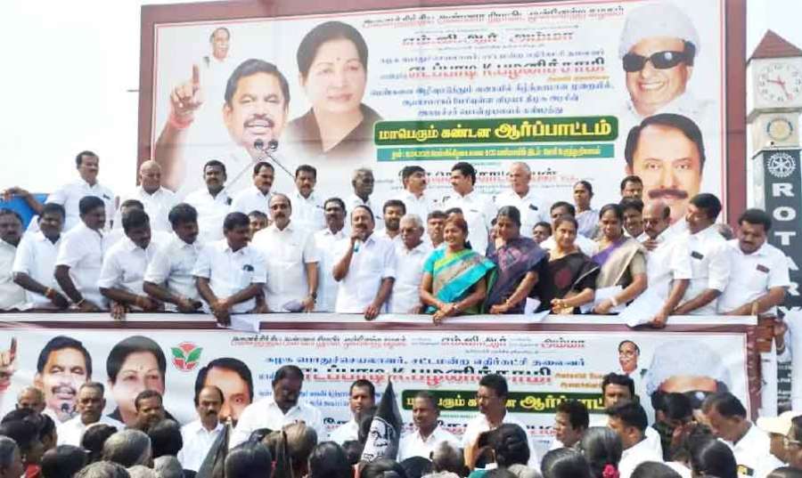ADMK 2025-04-18
